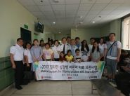 Korea Territory Medical Ministry gives life to sick children