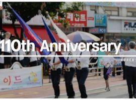 Salvation Army Today - 7.12.2018 - 110th Anniversary
