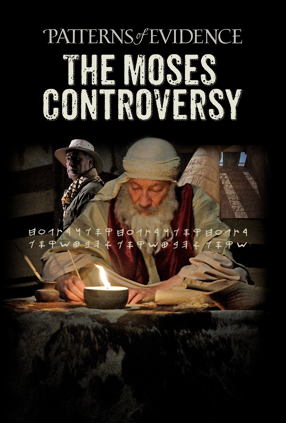 patterns evidence moses controversy 2019 download
