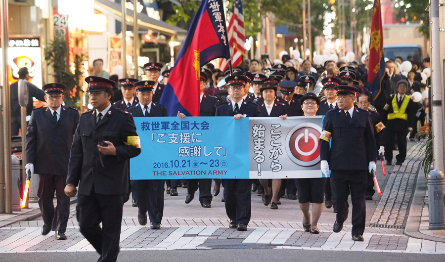 The Salvation Army Japan